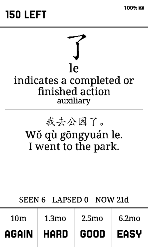 A Study flashcard with the answer shown: the character 了, its pinyin le, the meaning "indicates a completed or finished action", an example sentence with translation, a line reading SEEN 6 LAPSED 0 NOW 21d, and four grading buttons -- AGAIN 10m, HARD 1.3mo, GOOD 2.5mo, EASY 6.2mo.